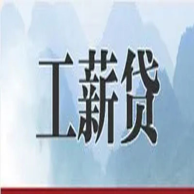 市中债务重组公司公积金债务重组申请指南（2025版）