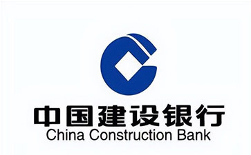市中建设银行信用贷款需要什么条件？建行信贷办理流程和注意事项！