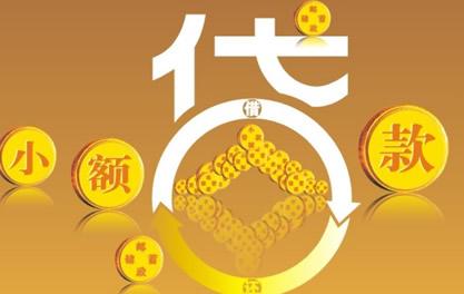 市中万达贷近期审核好通过？提交放款多久能到账？