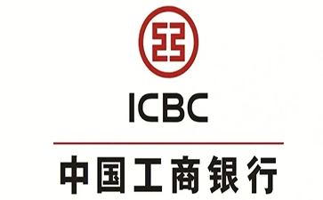 市中工商银行小企业周转贷款