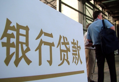市中公积金信用贷款申请指南：利率、流程全解析